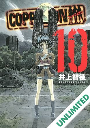 COPPELION Vol. 10